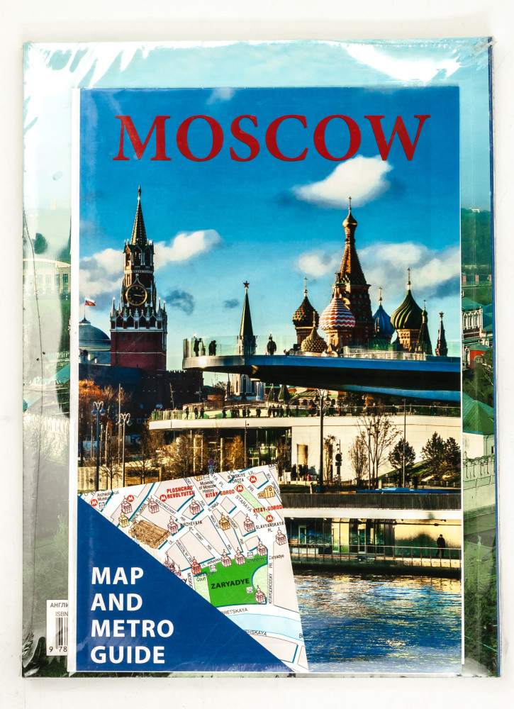 Moscow Illustrated Album 138 pages English (by Bronze Horseman)