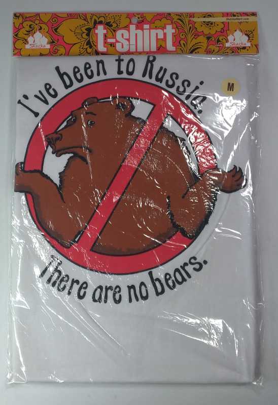 I've Ben To Russia There Are No Bears T-Shirt