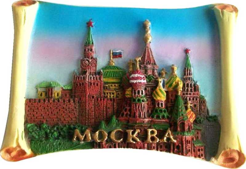 Магнит рельефный "Москва", 7,5х5 см