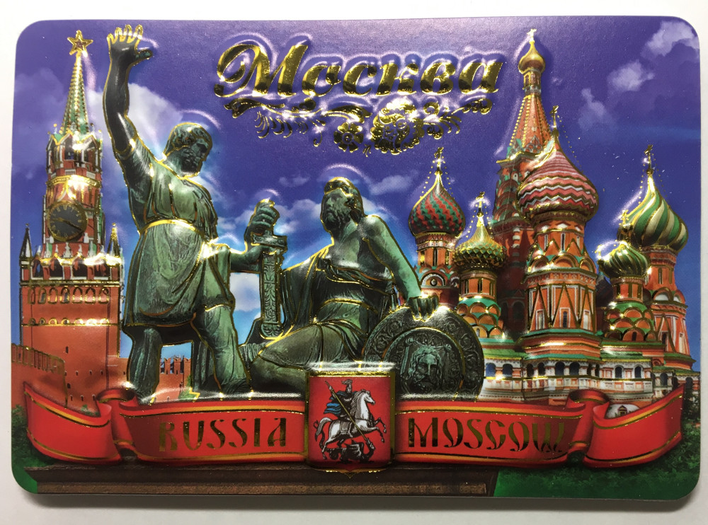 Moscow Attractions 3 D Fridge Magnet (by Mihail Crafts)