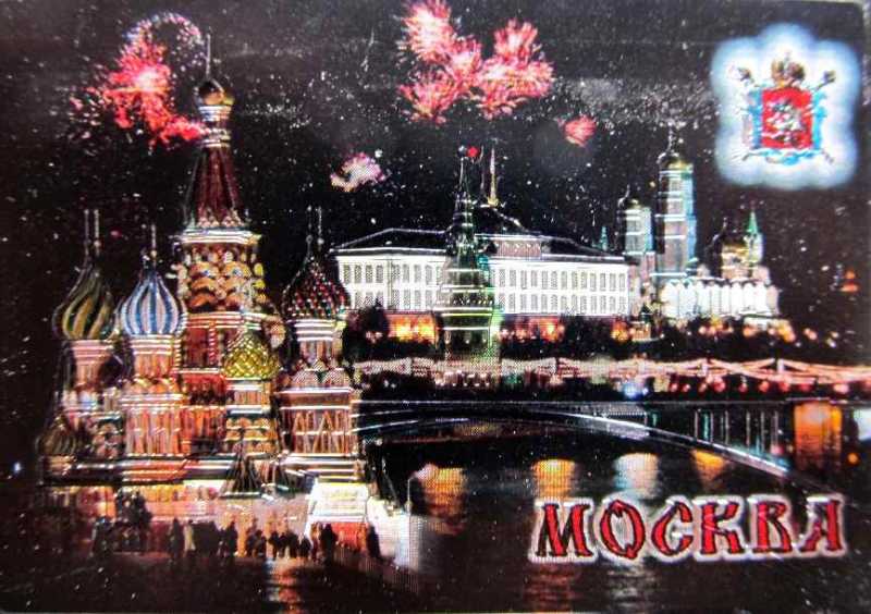 Магнит фольгированный "Москва", 8х5,5 см