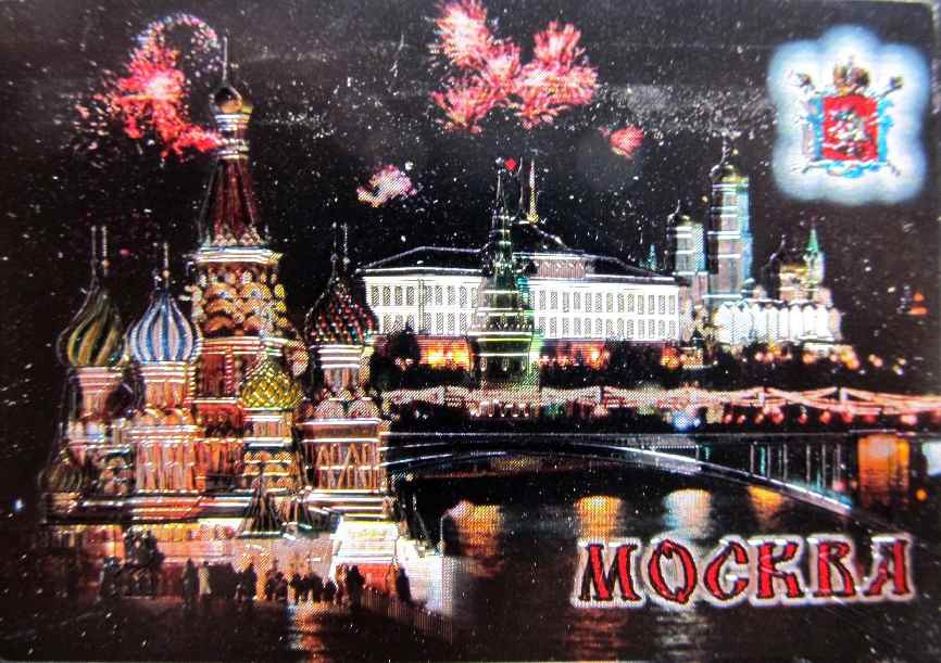 Магнит фольгированный "Москва", 8х5,5 см