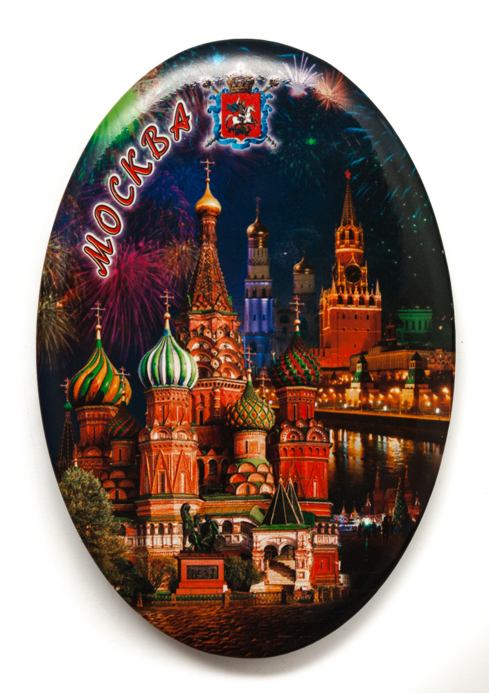 Night Moscow Fridge Magnet
