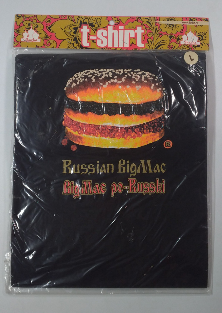 Russian BigMac  T-Shirt