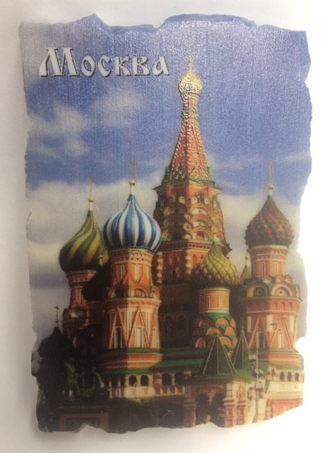 Moscow St Basil's Cathedral Fridge Magnet