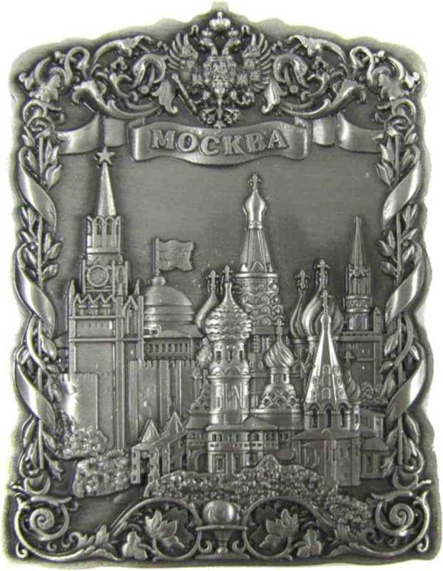 Магнит рельефный "Москва", 8х6,5 см