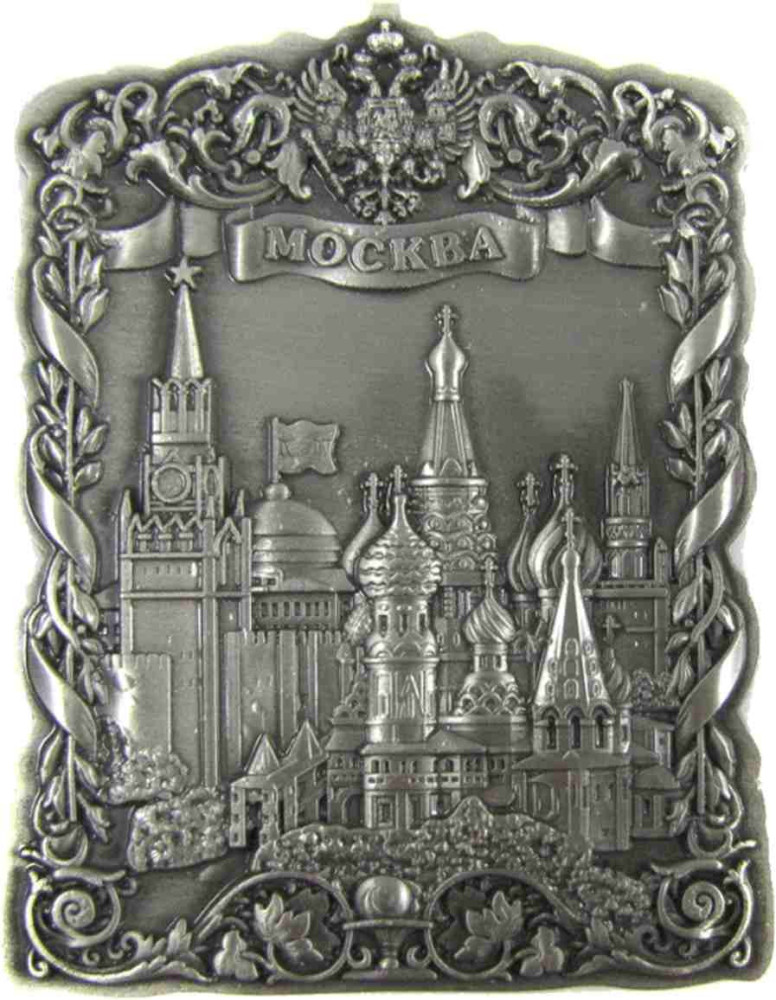 Магнит рельефный "Москва", 8х6,5 см