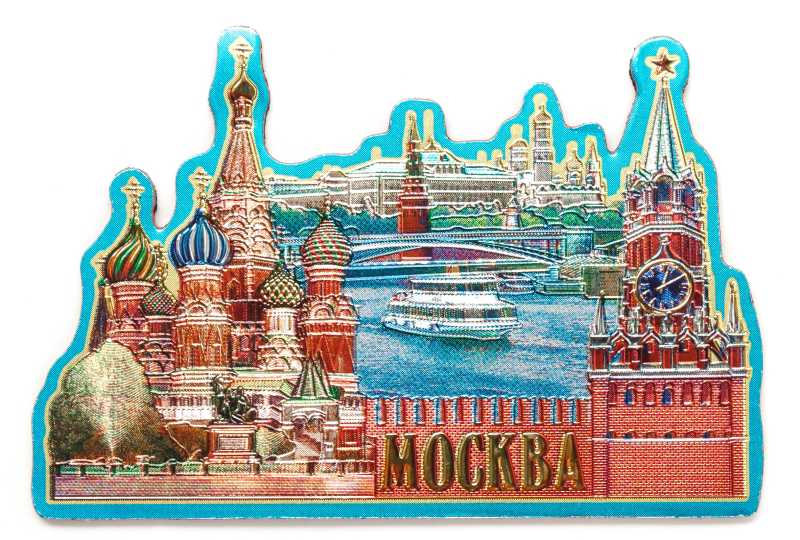 Магнит фигурный фольгированный "Москва", 8,5х6см