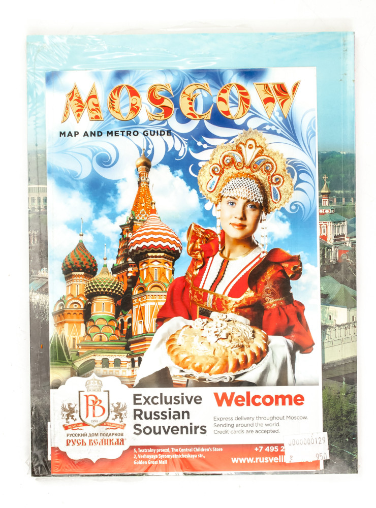 Moscow Illustrated Album 138 pages Chinese (by Bronze Horseman)