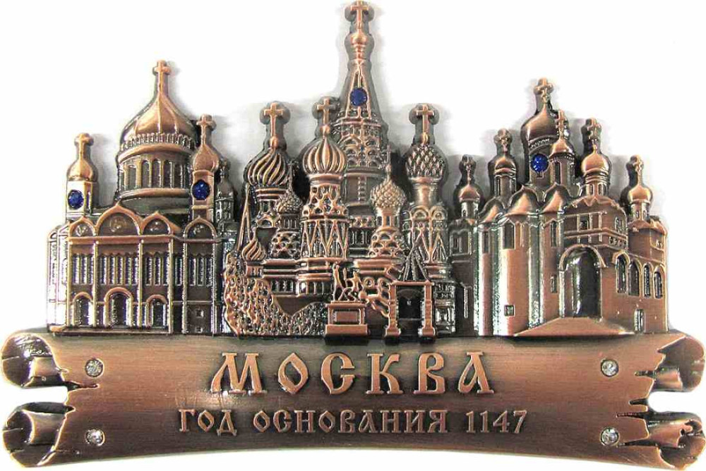 Магнит рельефный "Москва" со стразами, 9х6,5 см