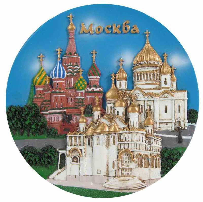 Тарелка рельефная "Москва" с подставкой, диаметр 10 см