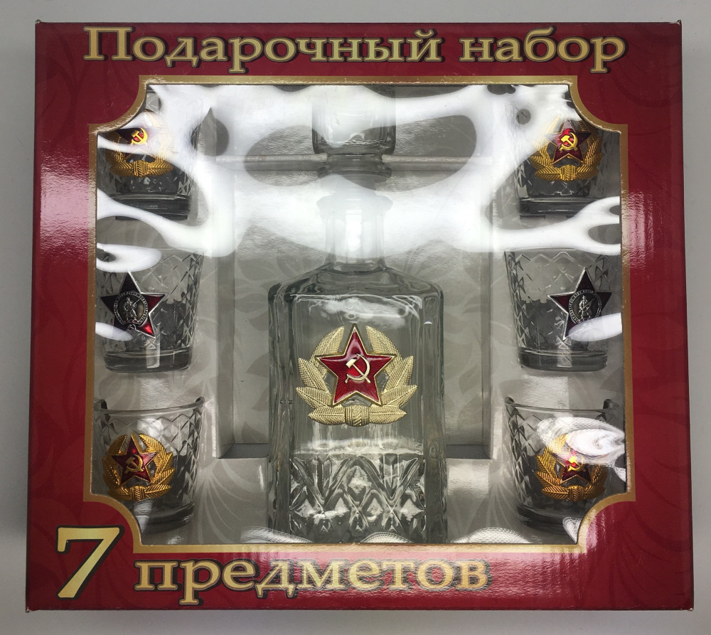 USSR Red Star Badge Decanter and Glasses Set