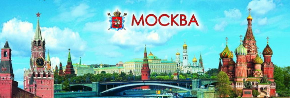 Магнит-панорама "Москва", 12,7х4 см