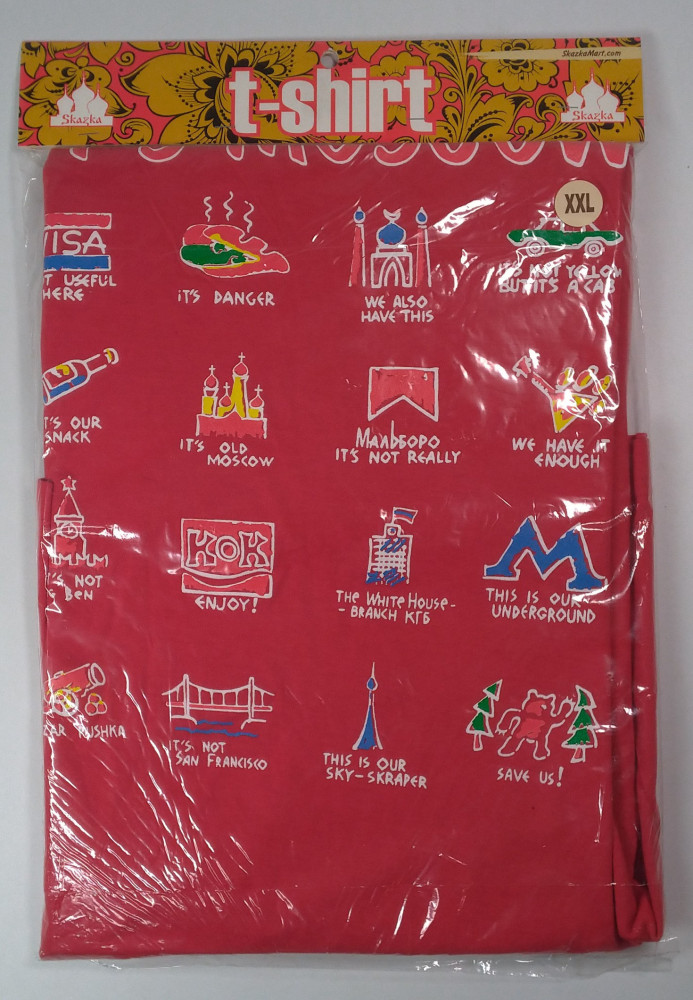 This Is Moscow T-Shirt
