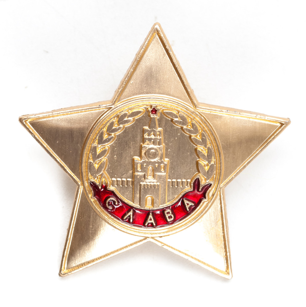 The Order of Glory Metal Pin