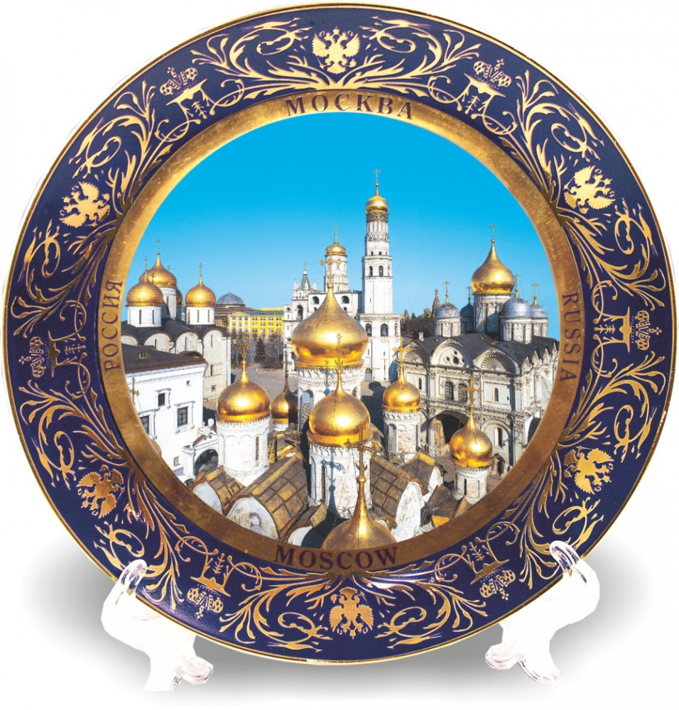 Тарелка "Москва" с подставкой, диаметр 20 см