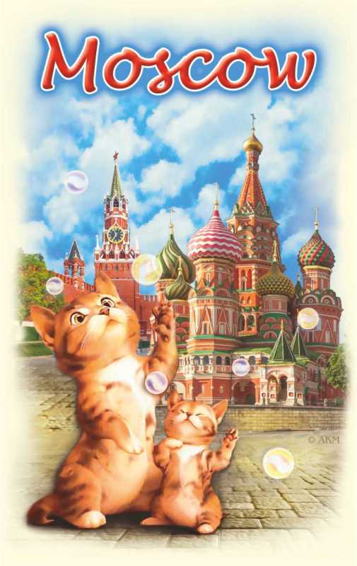 Магнит "Moscow" 10х6,3 см