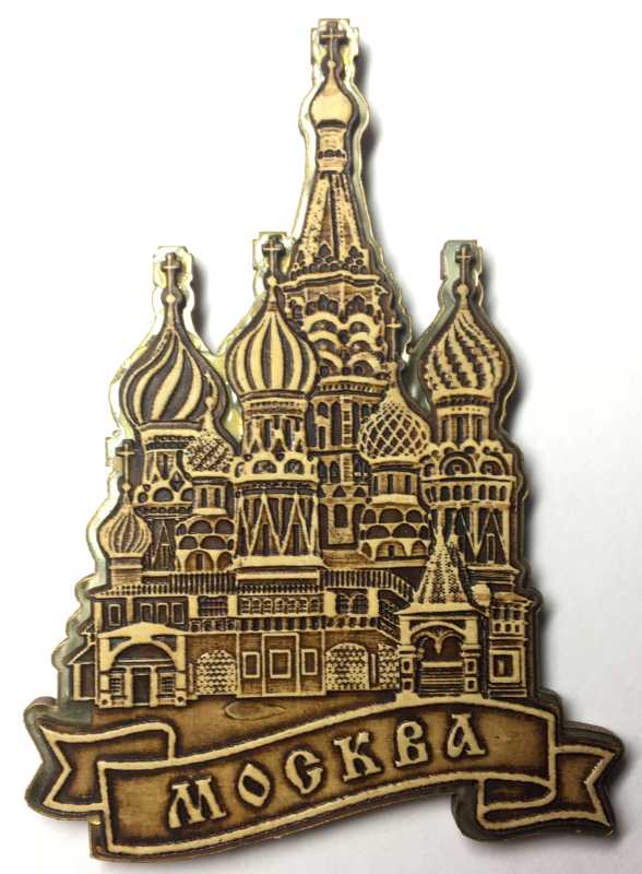Moscow Snt Basil Cathedral hand carved and burnt Birch Bark Fridge Magnet (by Maxim Studio)