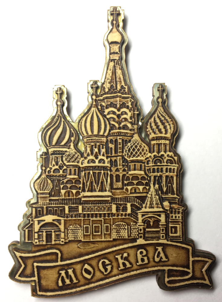 Moscow Snt Basil Cathedral hand carved and burnt Birch Bark Fridge Magnet (by Maxim Studio)
