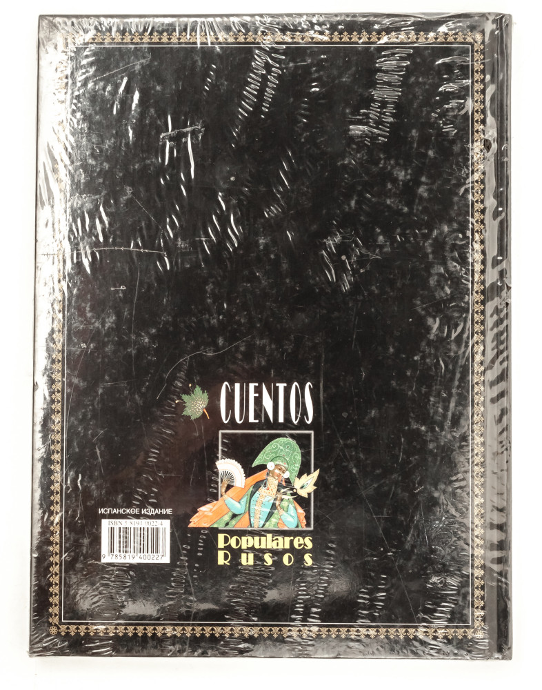 Russian Fairytales Illustrated Album 96 pages Spanish (by Bronze Horseman)