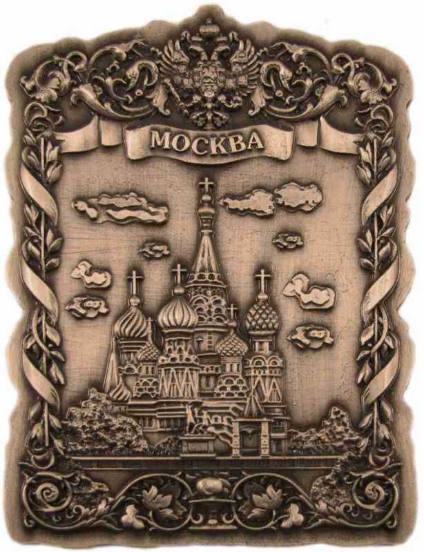 Магнит рельефный "Москва", 8х6,5 см