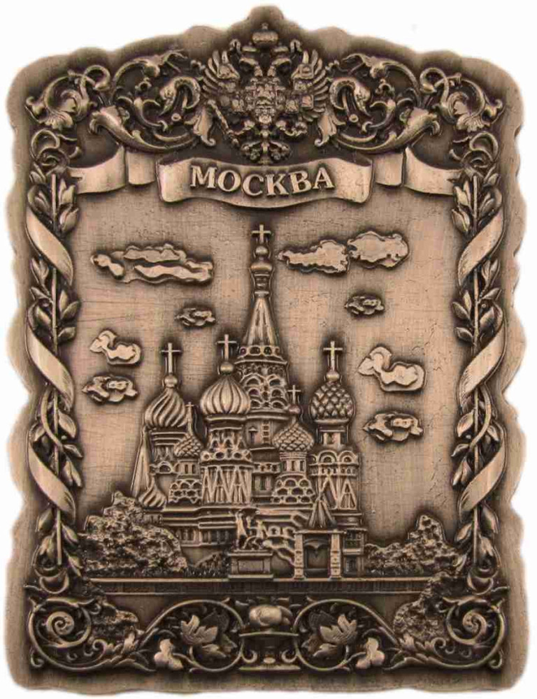 Магнит рельефный "Москва", 8х6,5 см