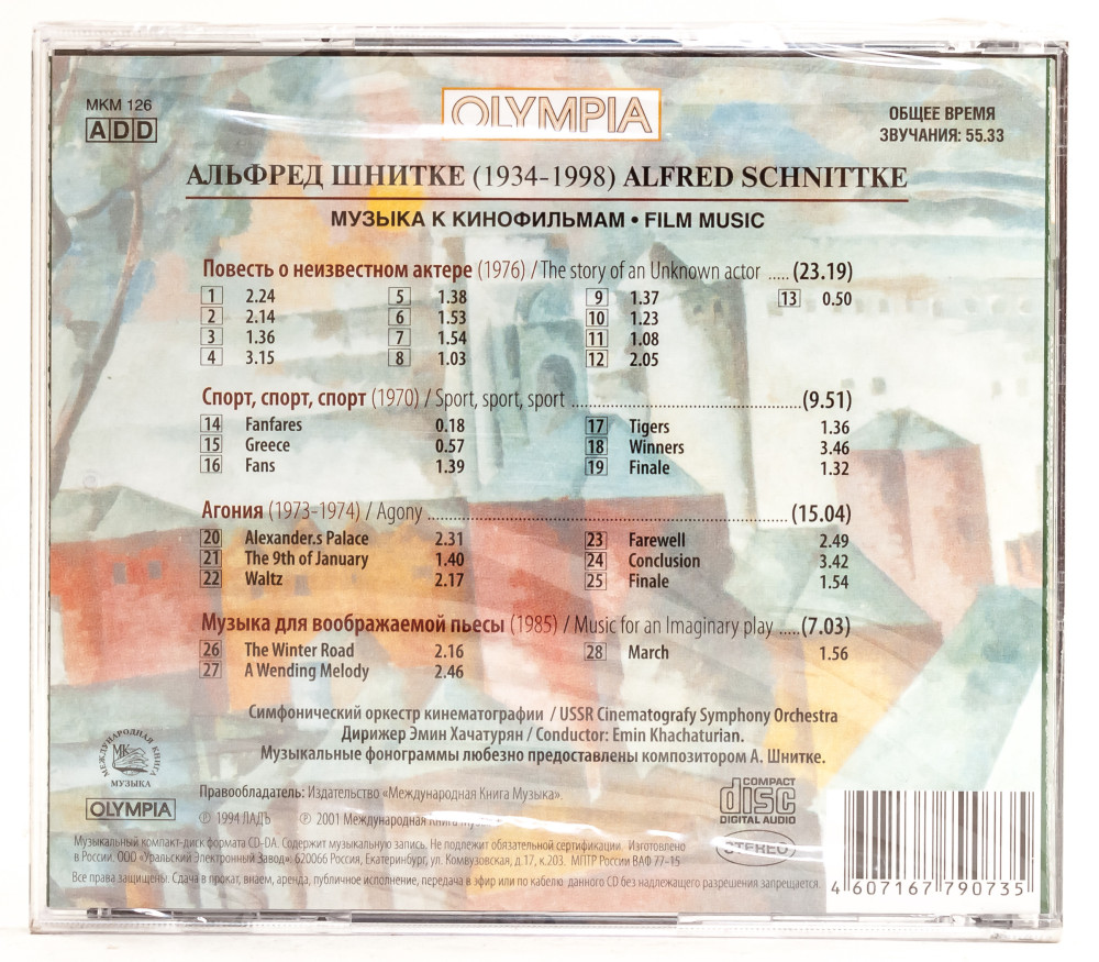 Alfred Schniitke Film Music by USSR Cinematografy Symphony Orchestra (by Olympia)