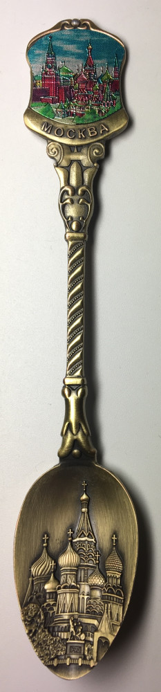 Snt Basil Cathedral and Moscow Kremlin Metal Tea Spoon (by AKM Gifts)