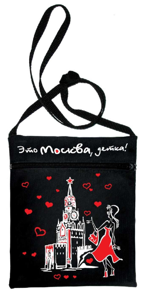 Сумка для документов "Это Москва, детка", 16х20 см
