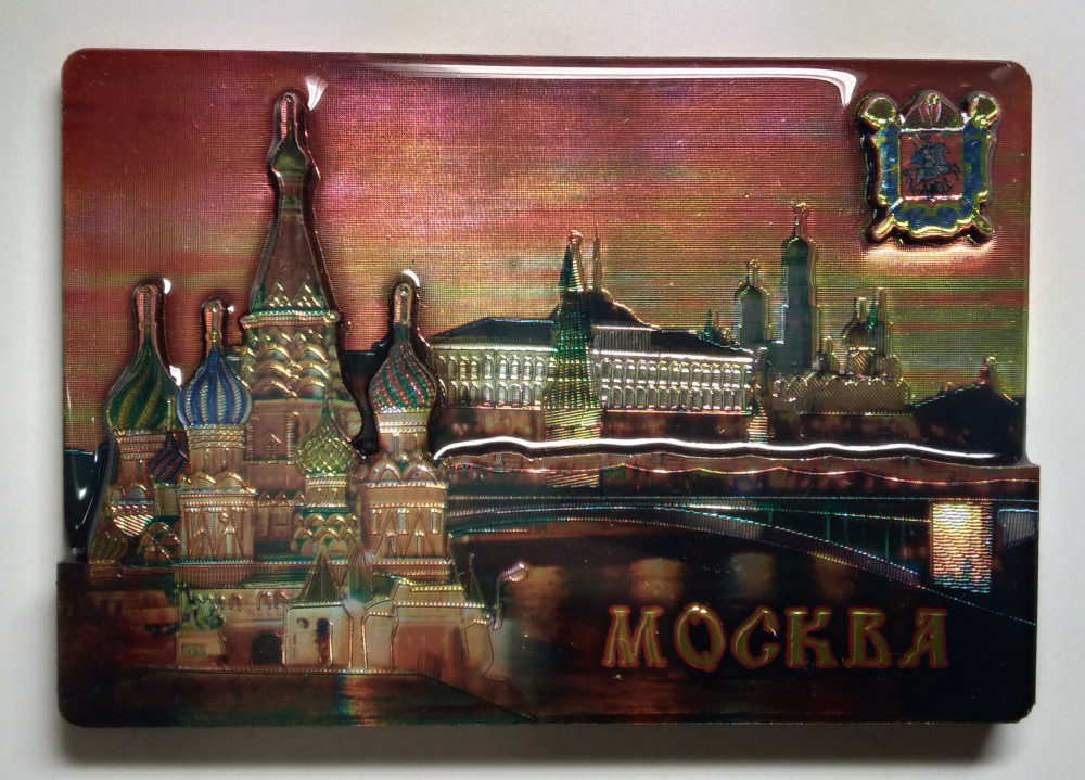 Night Moscow SBC