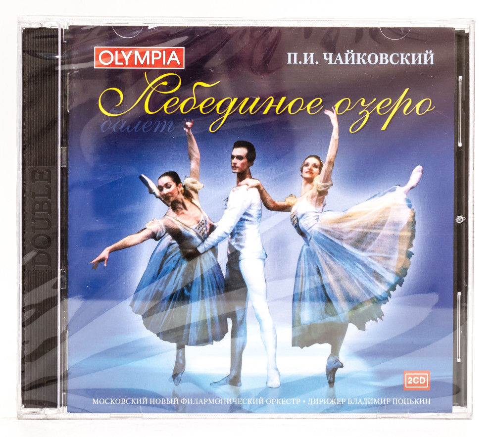 The Swan Lake by Tchaikovsky performed by Moscow City Symphony Orchestra" Russian Philharmonic (by Olympia)