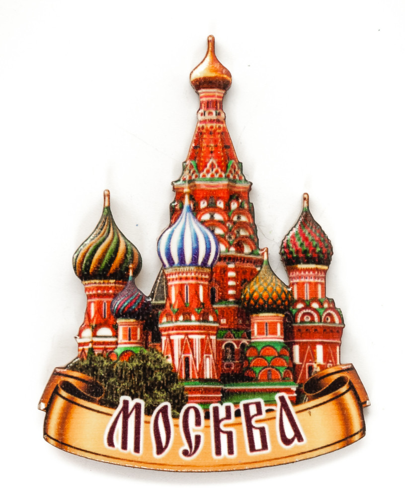 Saint Basil's Cathedral (small)
