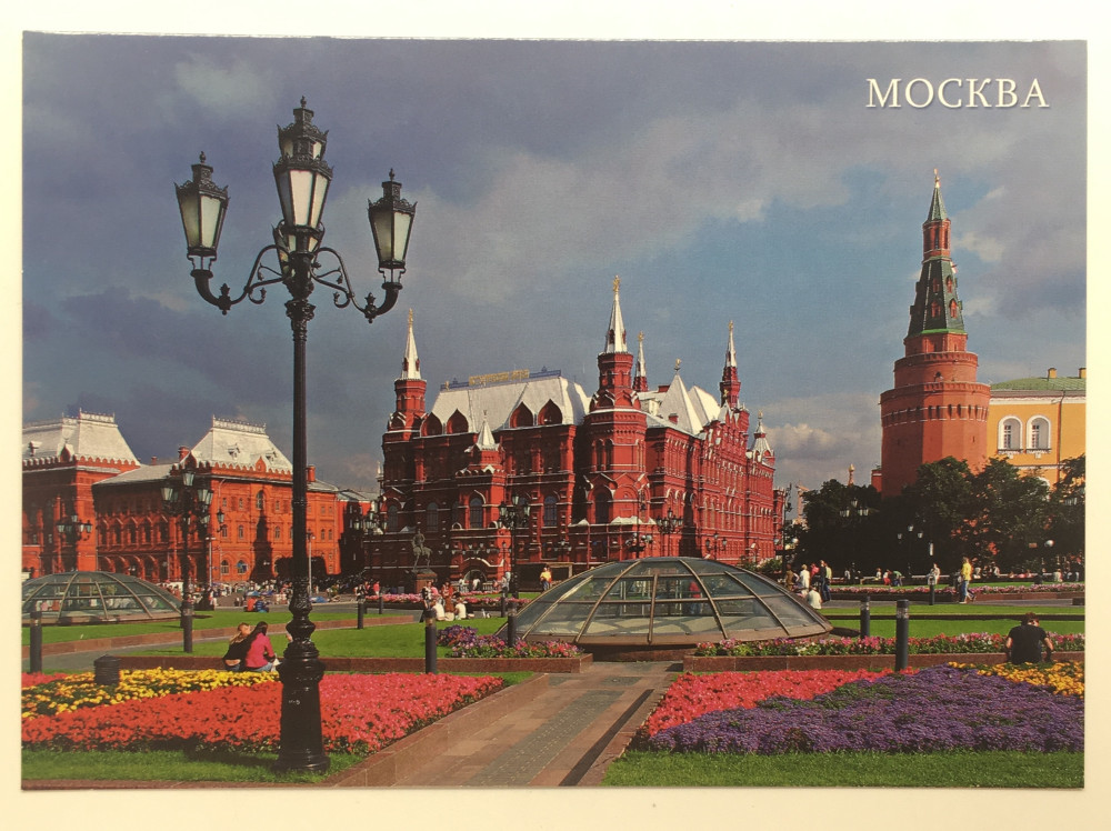 Moscow Postcard