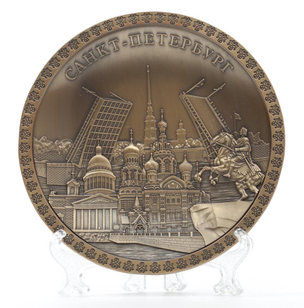 10cm Saint Petersburg relief metal plate on a stand