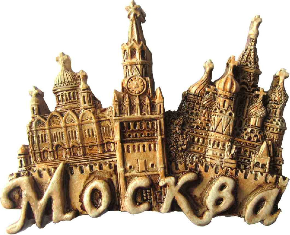 Магнит рельефный "Москва", 7,5х5 см