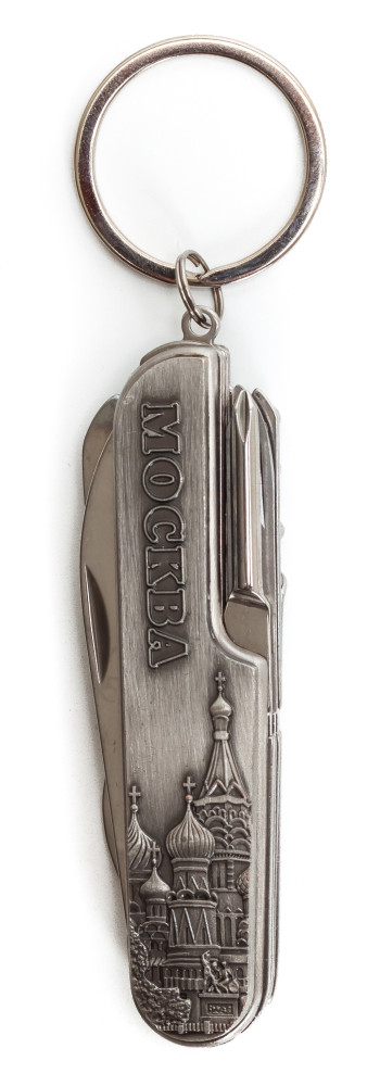 Moscow View Russian Army Pocket Knife Key Chain (by AKM Gifts)