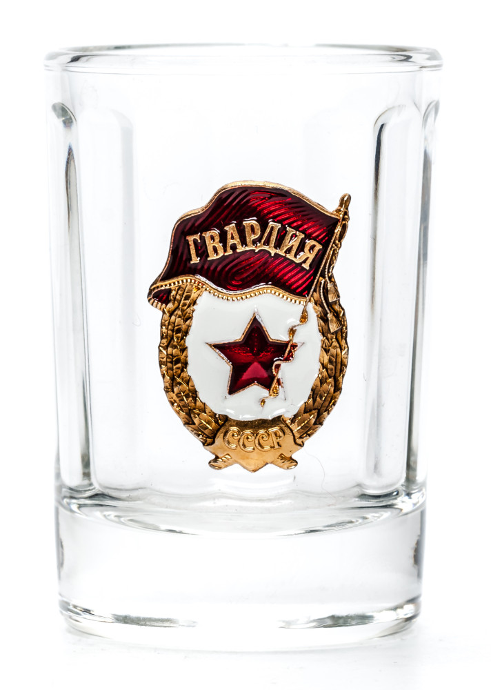 Soviet Guard Metal Pin Shot Glass
