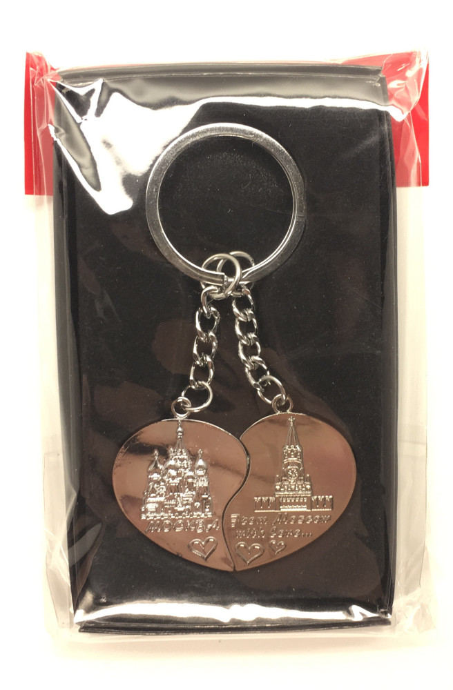 Moscow Heart Key Chain