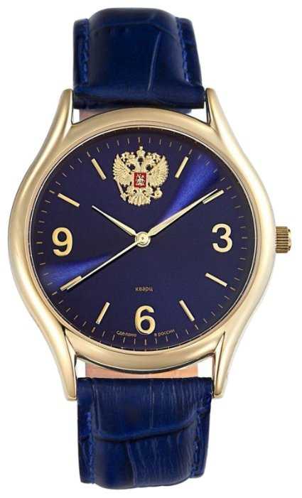 Russian Eagle Quartz Watch (by Slava)