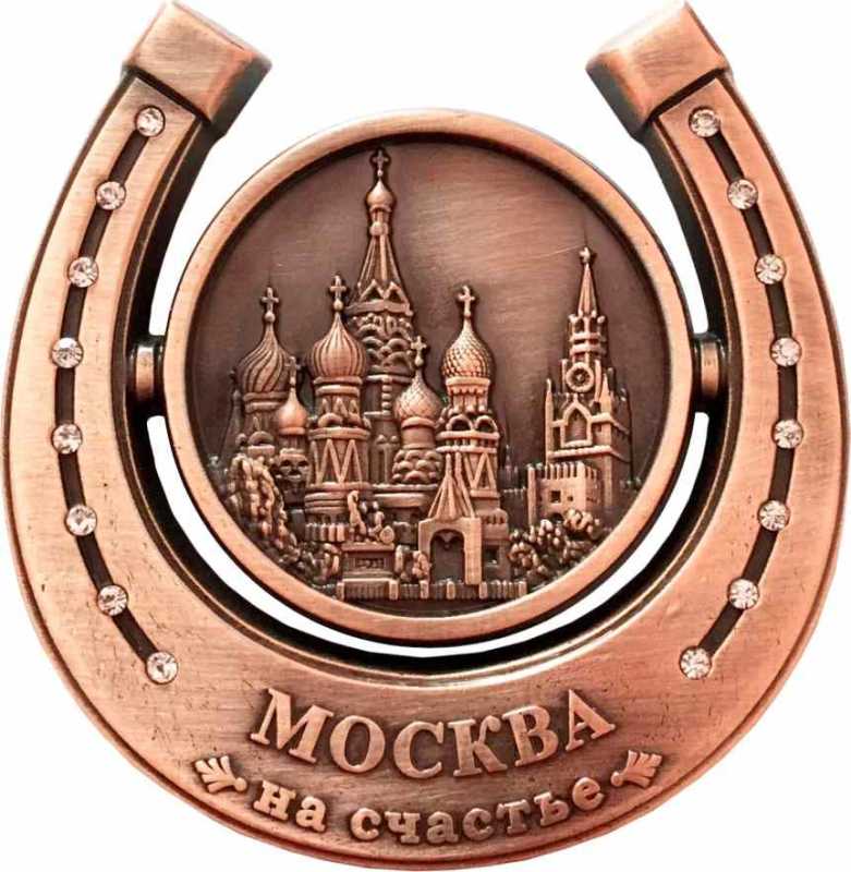 Магнит-подкова рельефный "Москва", 6х6 см