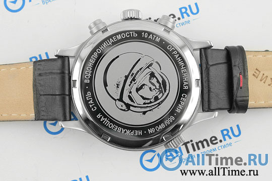 Российские наручные часы Штурманские VD53-4565465 с хронографом