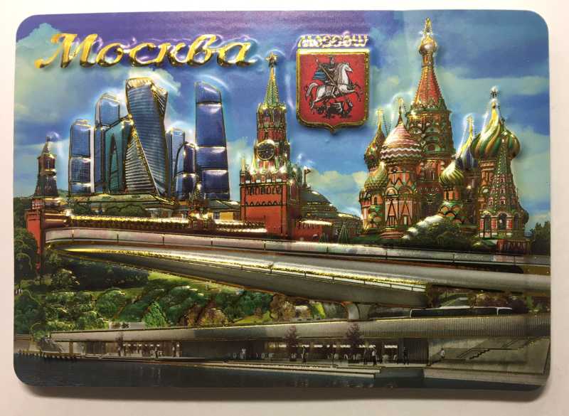 Moscow Attractions 3 D Fridge Magnet (by Mihail Crafts)