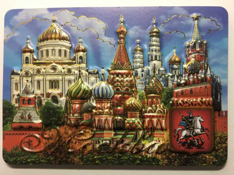 Moscow Attractions 3 D Fridge Magnet (by Mihail Crafts)