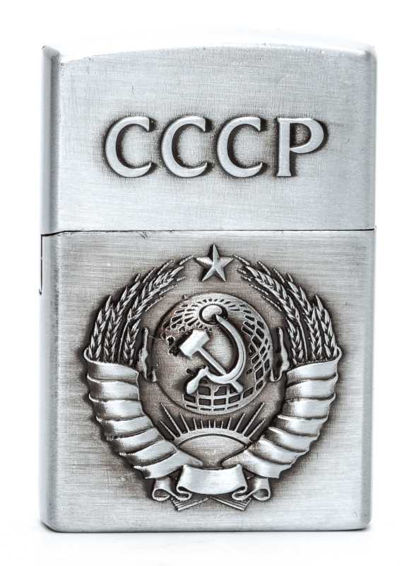 USSR Emblem Gas Metal Lighter (by Sergio Accendino)