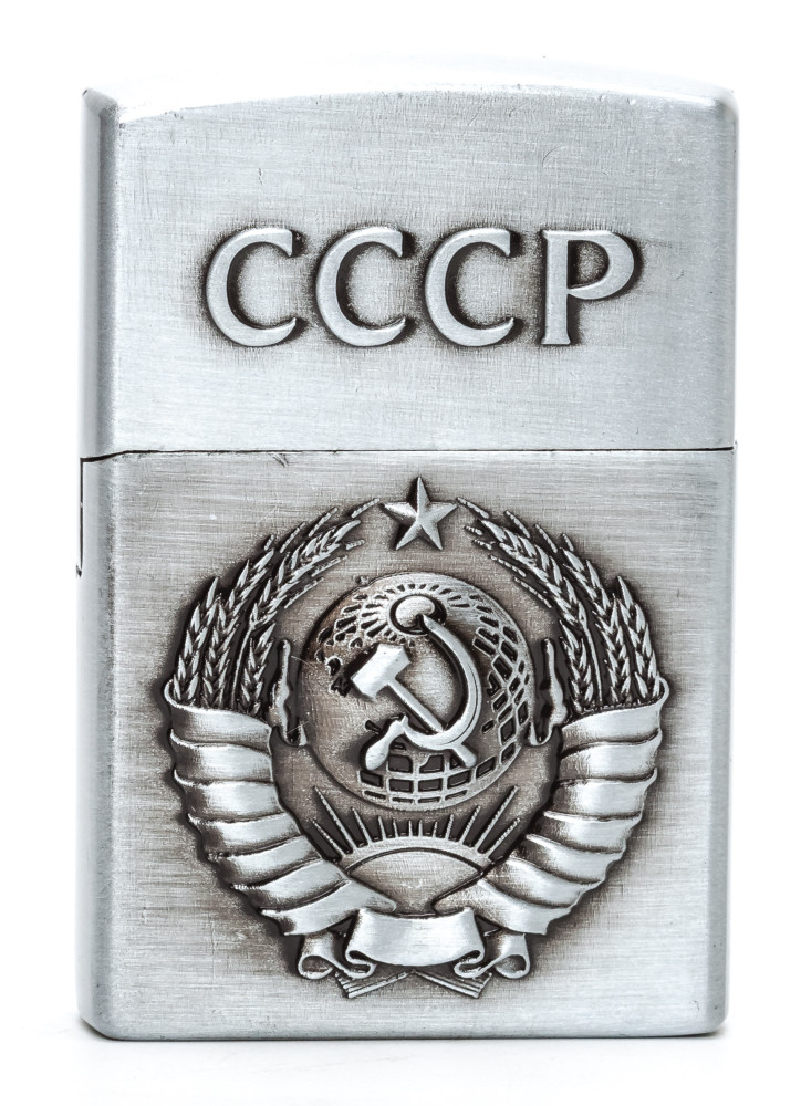 USSR Emblem Gas Metal Lighter (by Sergio Accendino)