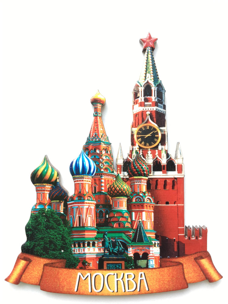 70x85 mm Saint Basil's Cathedral