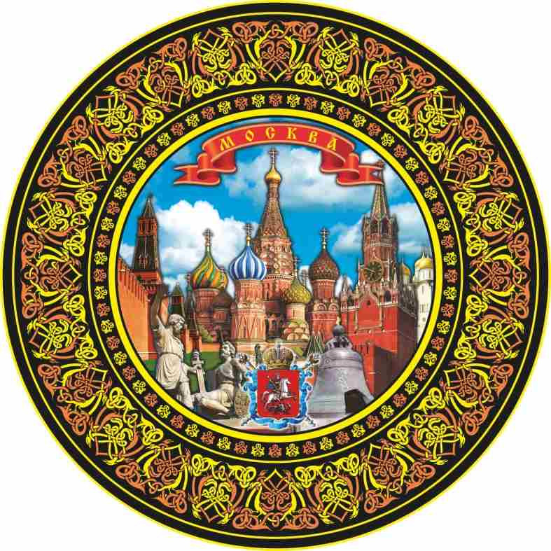 Тарелка "Москва" с фольгированной вставкой и подставкой, диаметр 15 см