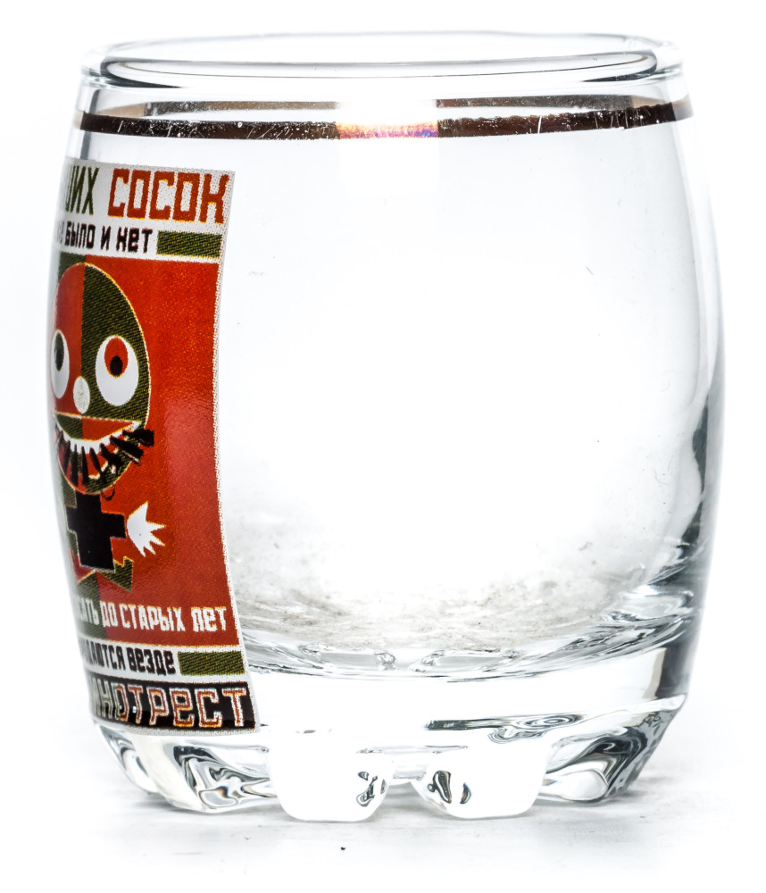 Soviet Propaganda Poster Shot Glass