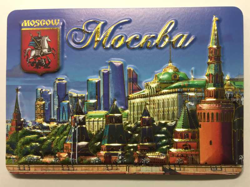 Moscow Attractions 3 D Fridge Magnet (by Mihail Crafts)
