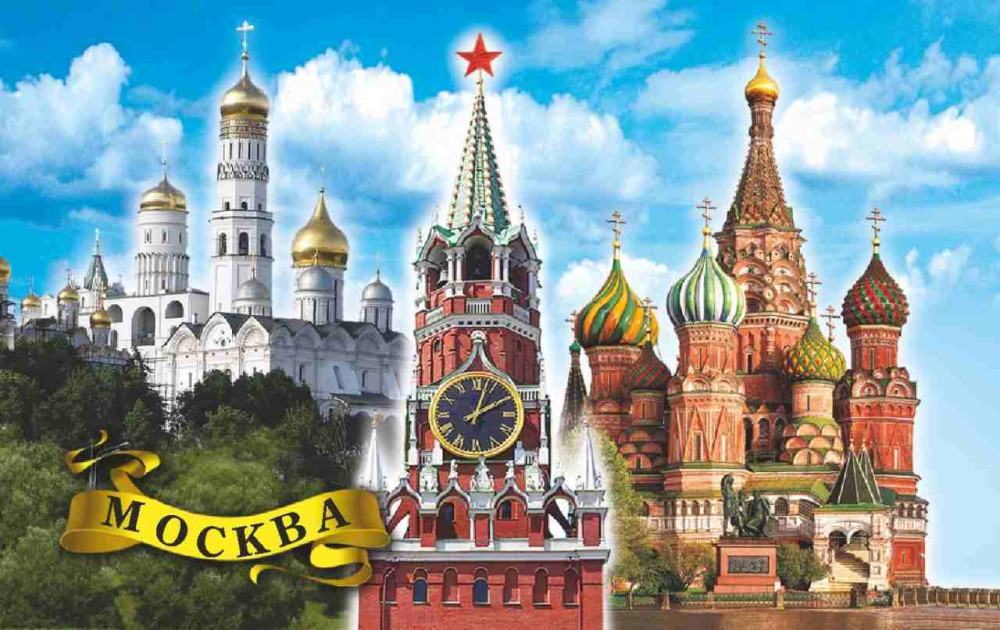 Магнит "Москва", 10х6,3 см